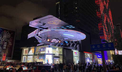 Светодиодный экран LianTronics 3D «Звездный путь» без очков в Чэнду стал популярным в китайском Twitter