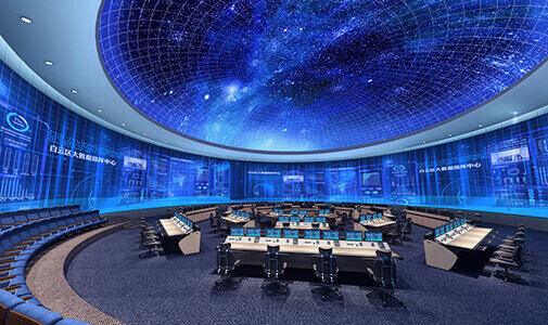 Панорамная светодиодная стена в центре управления большими данными Гуйян, Китай
